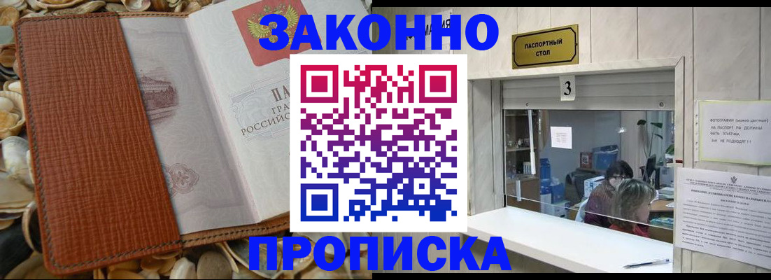 регистрация для школы в Новодвинске